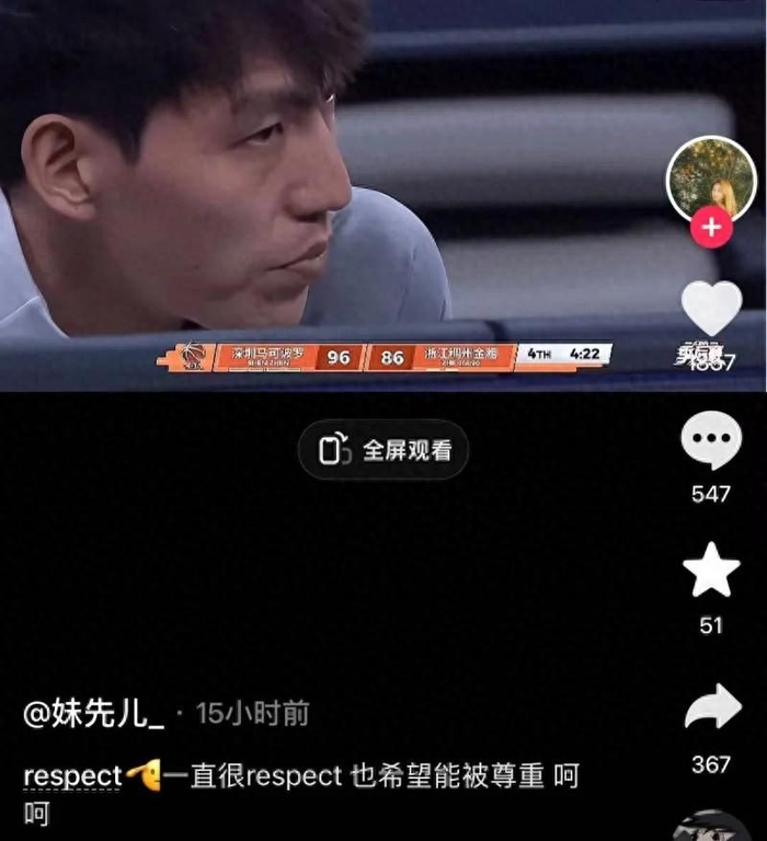 乐鱼官网-矛盾爆发！吴前妻子怒斥浙江队，不满1项安排，夏天能拿新合同？|cba季后赛|浙江男篮|球员|球队|赛季_新浪体育_新浪新闻